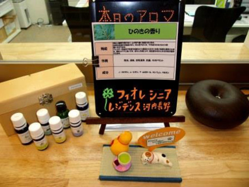 フィオレ・シニアレジデンス河内長野