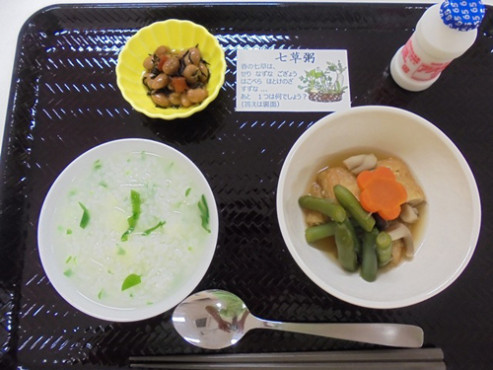 ニチイケアセンター木の国ありもと