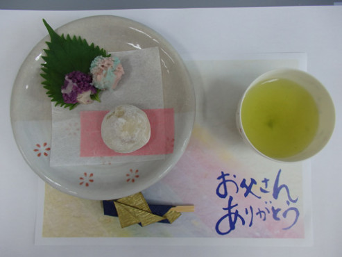 サニーステージ中山