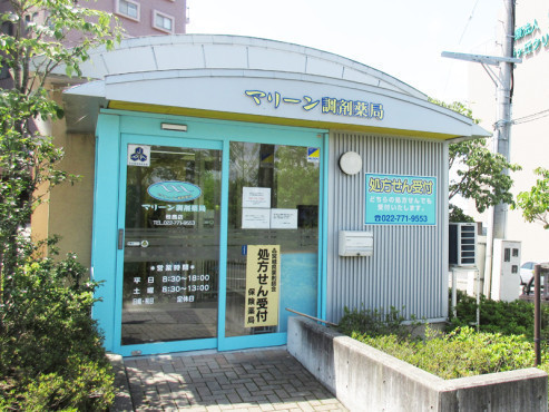 メデカマンション桂