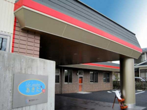 ラ・ナシカあきた