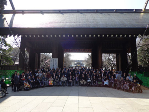 いっしん館内原