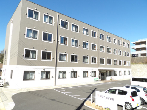 はなことば横須賀衣笠