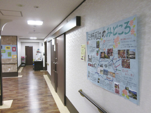 はなことば足柄