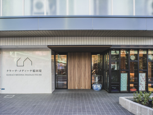 クラーチ・ファミリア稲田堤