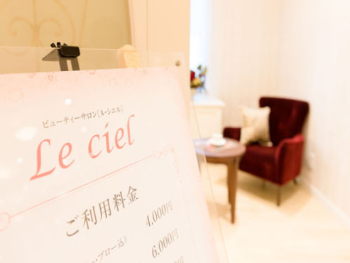 グッドタイム リビング 町田中町