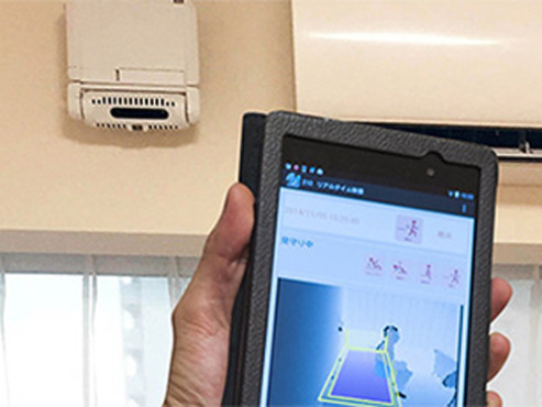 グッドタイム リビング 町田中町