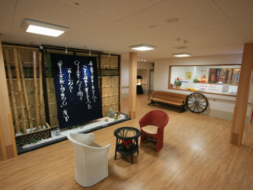 家族の家ひまわり嵐山