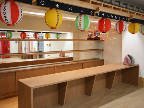 家族の家ひまわり小山