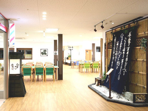 家族の家ひまわり鹿沼