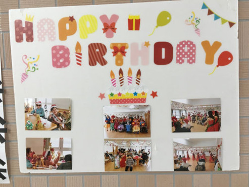 あい・さくらホーム東住吉