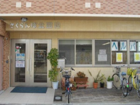 さくらんぼ北田辺