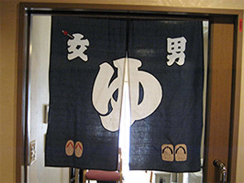 ニチイケアセンターさくら北畠