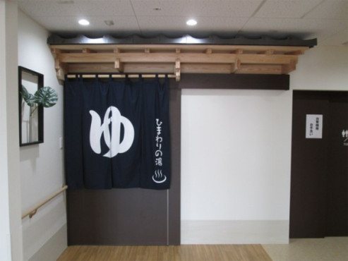 家族の家ひまわり石橋