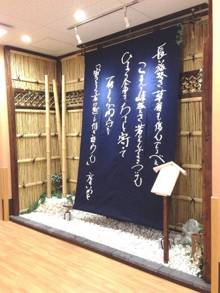 家族の家ひまわり宇都宮豊郷台