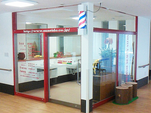 家族の家ひまわり真岡二宮