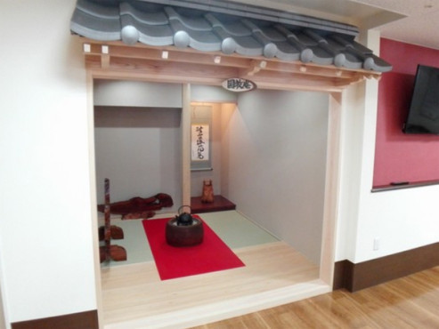 家族の家ひまわり大泉