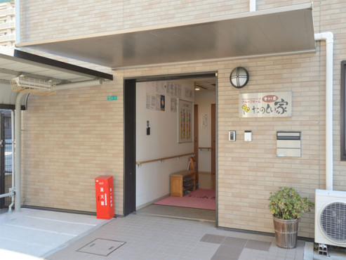 たのしい家木川東