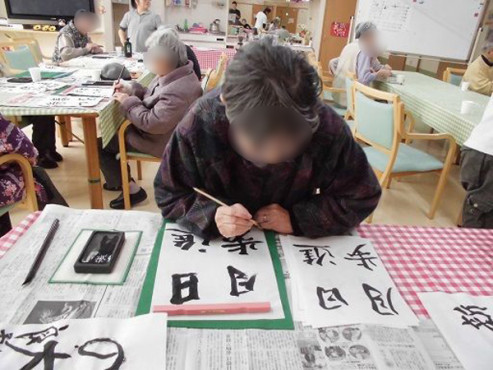 さわやか福ふく館
