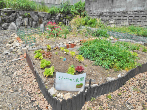 さわやか別府の里