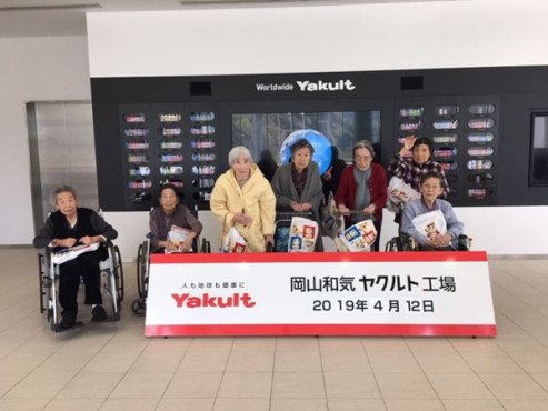 さわやかグループホームあゆみ