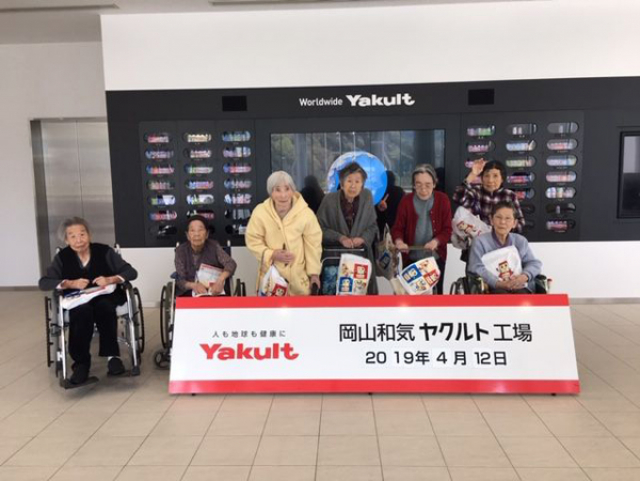 さわやかグループホームあゆみ