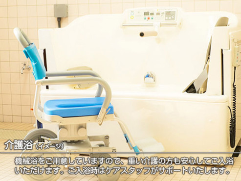 ココファン水前寺公園