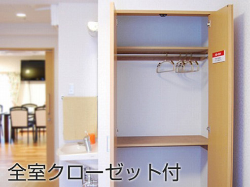 ココファンメディカル藤沢Ⅱ