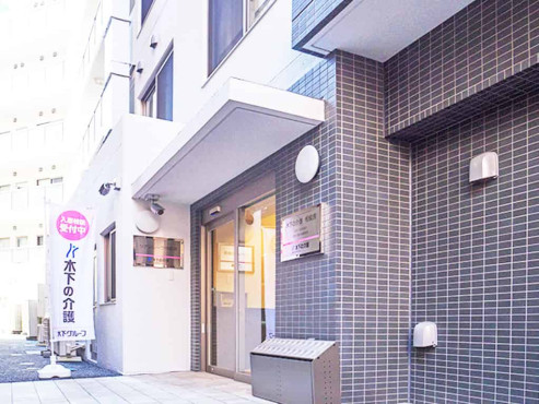 リアンレーヴ相模原