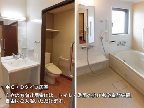 ココファン松山大手町