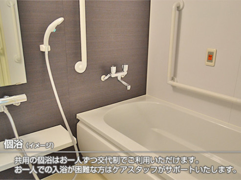 ココファン辰口（たつのくち）