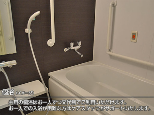 ココファン相模大野