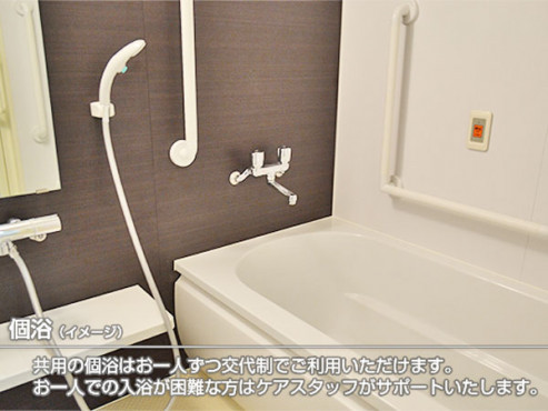 ココファン海老名