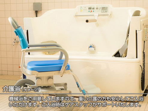 ココファン海老名