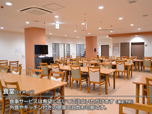 ココファン湘南平塚