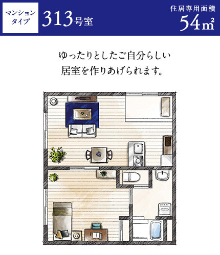 ロングライフ池田山手