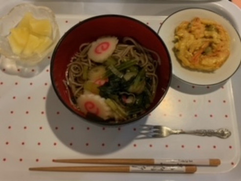 ガーデンコート天王台