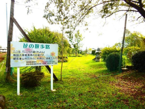 こころの蔵 くれよんにしの