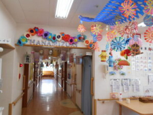 愛の家グループホーム南与野