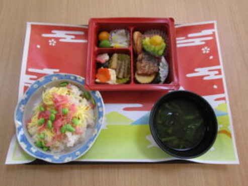 愛の家グループホーム市川国分