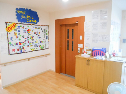 愛の家グループホーム足立加平