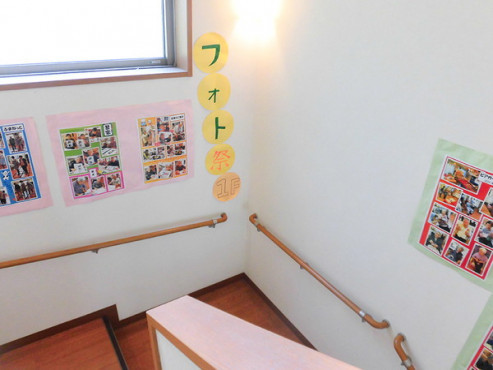 愛の家グループホーム八王子弐分方