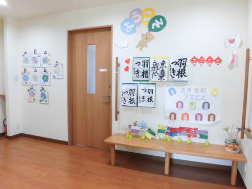 愛の家グループホーム八王子弐分方