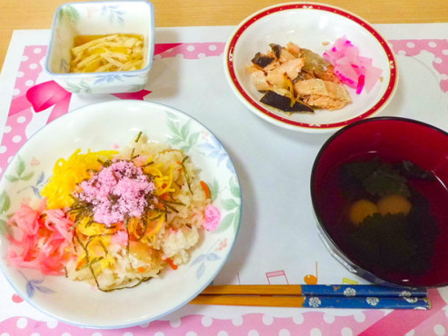 愛の家グループホーム座間西栗原