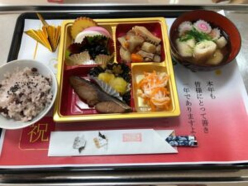 愛の家グループホーム高津野川