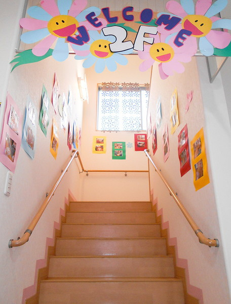 愛の家グループホーム小田原前川