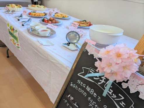 愛の家グループホーム札幌川沿