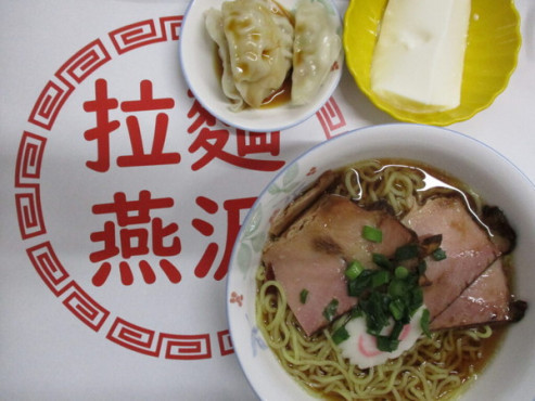 愛の家グループホーム仙台燕沢