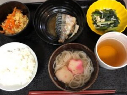 愛の家グループホーム福島桜木町