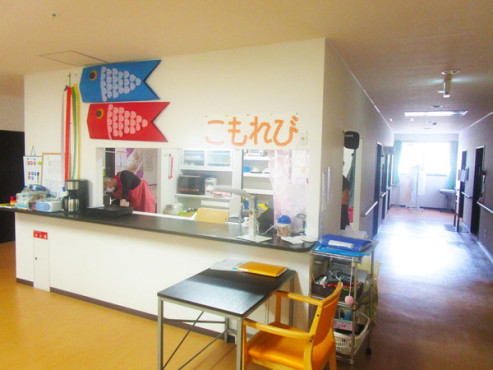 愛の家グループホーム熱海水口